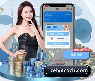 AI 革新